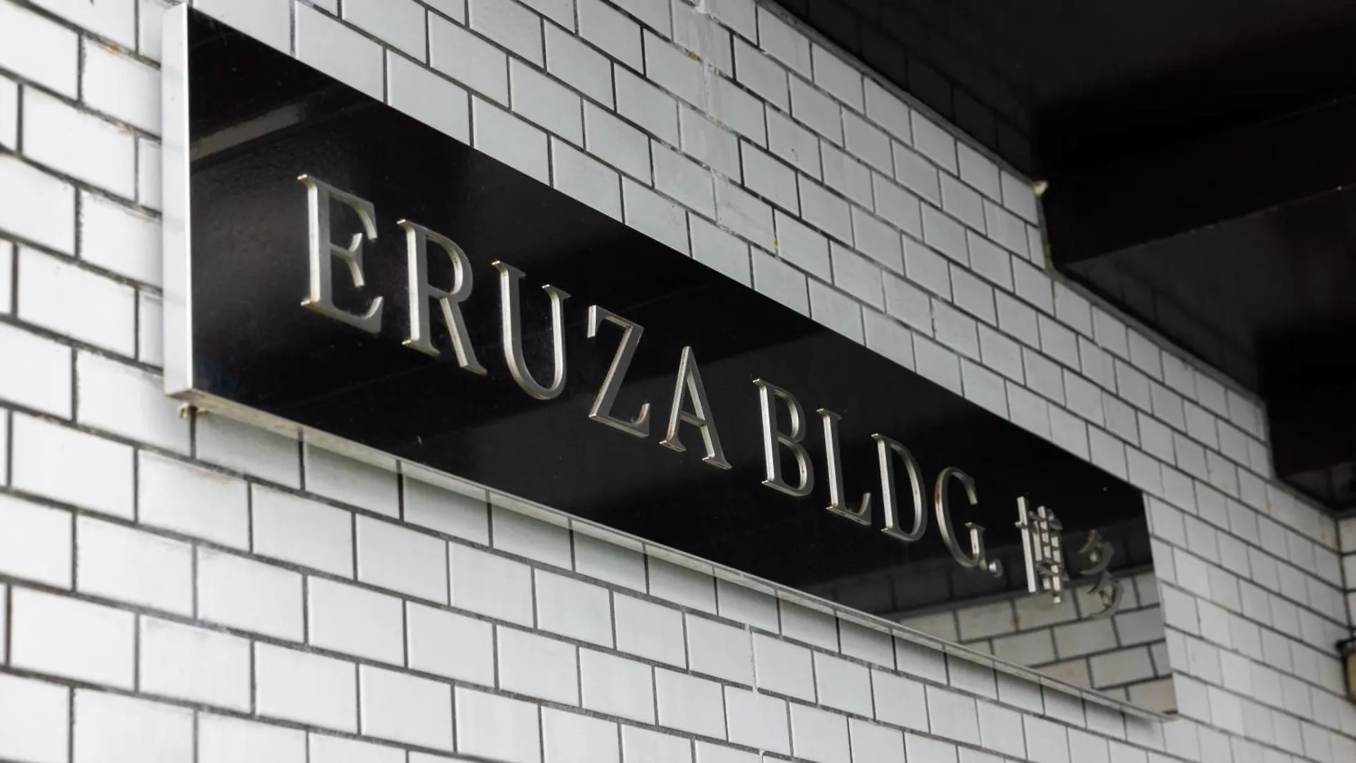 エルザビル206 Apartment Fukuoka  Fukuoka (Fukuoka)